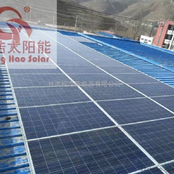 蘭州程浩新能源100kw 200kw 500kw工商業(yè)太陽能光伏發(fā)電系統(tǒng)