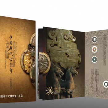 陜西特色古錢幣冊《中國歷代古錢幣》珍品實物集，西安書冊皮影剪紙批發