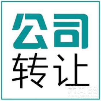 轉(zhuǎn)讓北京外語培訓公司開拓培訓業(yè)務