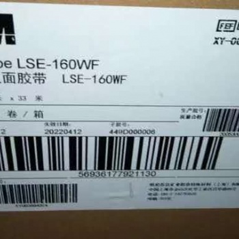 供應3MLSE-110WF,3MLSE-160WF