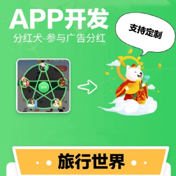 寵物游戲合成APP開發定制瘋狂合體鴨陀螺世界游戲源碼