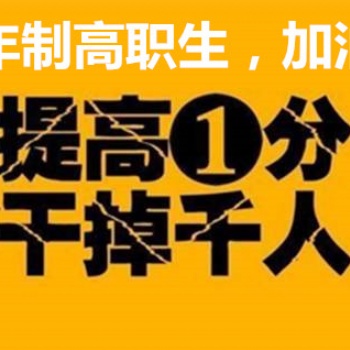 秋風起，藤花飛，江蘇瀚宣博大五年制專轉本培訓與你共度國慶