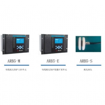 安科瑞ARBS-M母線室弧光保護器