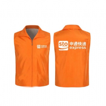 四季志愿者馬甲定制工作服背心印logo超市網吧廣告宣傳馬夾