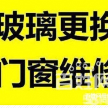 紹興專修各種卷閘門，換門窗軌道吊輪，移門滑動(dòng)門維修