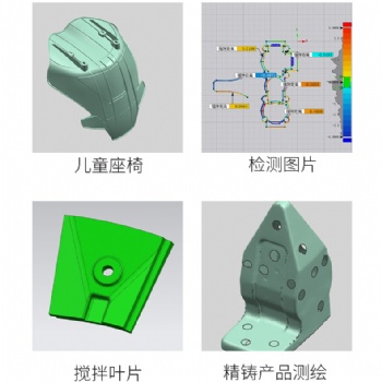 啟東技能服務(wù)藍(lán)光三維掃描逆向工程工業(yè)設(shè)計(jì)售后保障