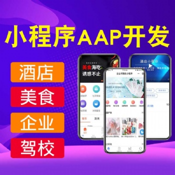 夢幻一對一直播平臺社交系統定制開發交友直播APP