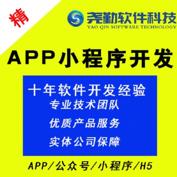 仿迪源聯盟地推拉新APP開發八戒幫扶任務系統搭建