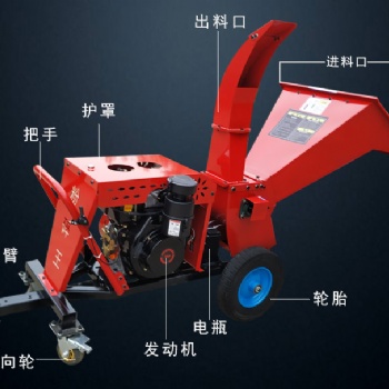 牽引式碎枝機 移動式木屑粉碎機 蘋果枝粉碎機