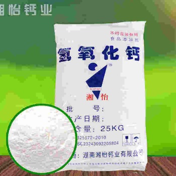 湘怡鈣業(yè)食品級消石灰熟石灰食用加工助劑廠家只發(fā)現(xiàn)貨供應(yīng)