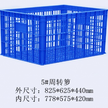 廠家批發南寧塑膠周轉箱 水果筐 菜籮