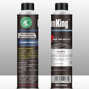 碳王CarbonKing?發動機保護劑 潤滑系統養護