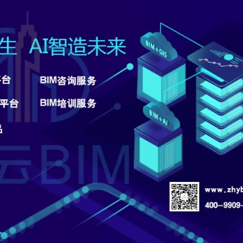 BIM技術應用~為何選擇BIM