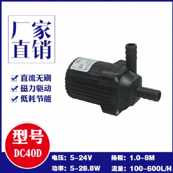 12V24V微型直流耐酸堿水泵**器械冷卻循環泵空氣熱水器增壓泵