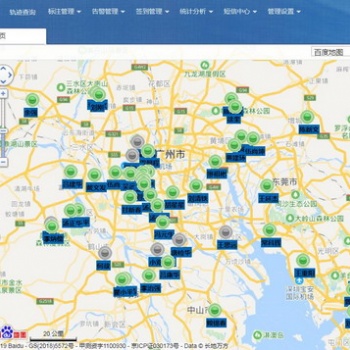 手機考勤管理系統、實時位置、軌跡查詢、簽到考勤、電子圍欄