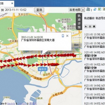 軌跡考勤查詢系統、考勤管理系統