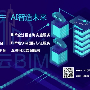 BIM在深化設計層面的應用