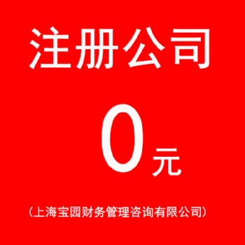 代理記帳價格資料流程