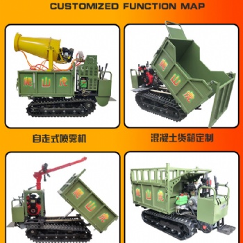 農用履帶運輸車搬運車全地形爬山記全能裝載機履帶爬山虎山地運輸