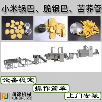 雙螺桿膨化油炸妙脆角機械設備廠家