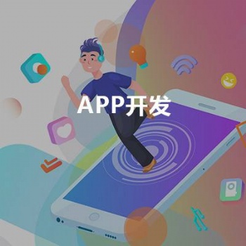 游戲app軟件開發重在游戲的玩法和設計上西安棋云創世公司