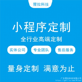 小程序商城公眾號商城分銷系統多商戶商城單商戶商城