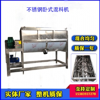 化工螺帶干粉攪拌機石墨粉臥式混合機塑料粉末加熱烘干混合混料機