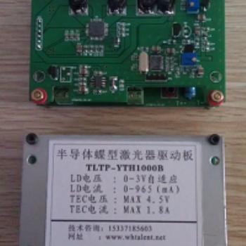 武漢中旗光電科技有限公司|高精度低噪聲蝶形激光驅動器|驅動模塊