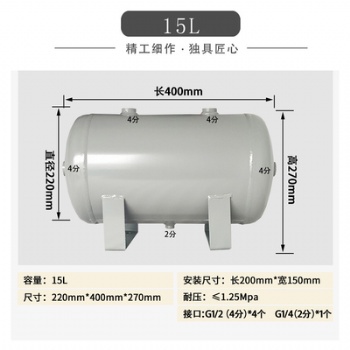 小型儲氣罐_儲氣罐廠家_臥式小型儲氣罐