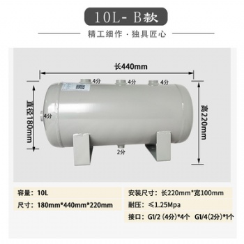 自動化配套 穩(wěn)定系統(tǒng)壓力_小型儲氣罐 百世遠圖工業(yè)增壓泵儲氣罐