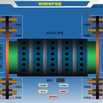 煤礦主副井提升機(jī)閘瓦間隙保護(hù)_閘瓦間隙在線