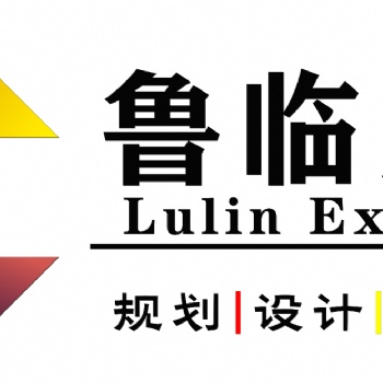 臨沂展裝,臨沂企業產品展廳設計團隊專注臨沂企業展廳規劃設計施工