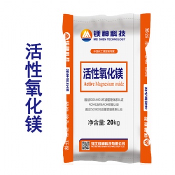 玻璃鋼氧化鎂 復(fù)合材料用氧化鎂 活性高 質(zhì)量穩(wěn)定 歡迎采購(gòu)