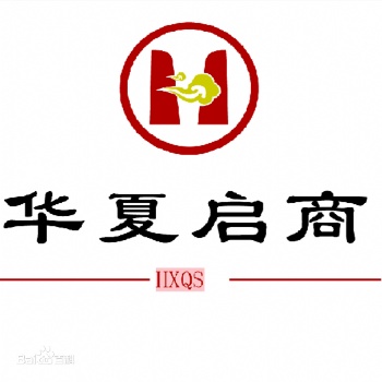 轉(zhuǎn)讓海淀三項培訓(xùn)公司