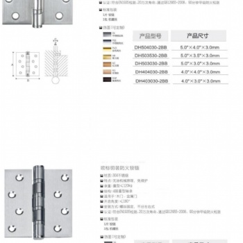 304不銹鋼合頁 無機油機械原理，免維護