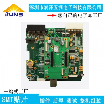 電路板加工貼片 龍崗南聯免費打樣