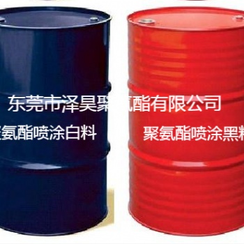 東莞聚氨酯噴涂黑白料|冷庫噴涂保溫料|PU噴涂發泡劑