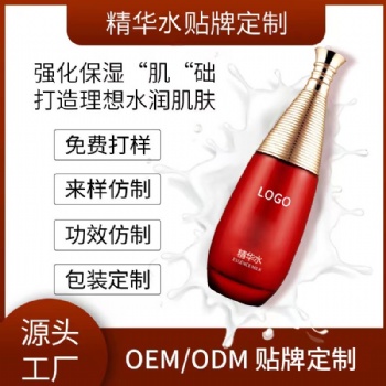 化妝品OEM/ODM貼牌加工 可小批量生產 包備案包設計