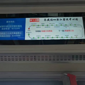 公交導乘屏車載導乘屏