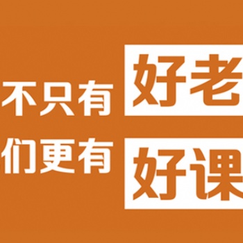 臨朐七年級文化課暑假一對一輔導(dǎo)到同程學(xué)堂