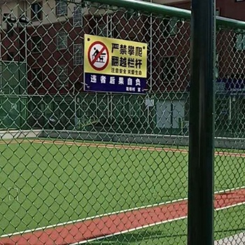 陽泉市小區球場圍網 體育護欄網 運動場圍網不開裂