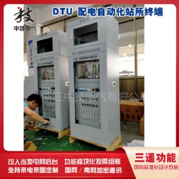 DTU配網自動化終端，配電自動化站所終端(DTU