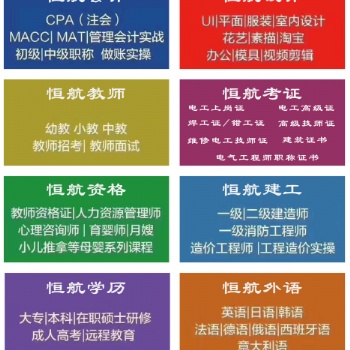 嵊州暑假哪有室內設計CAD培訓學校 設計師經歷告訴你學室內設計有前途嗎