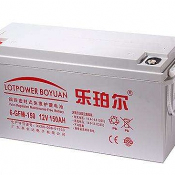 樂珀爾蓄電池6-GFM-150耐腐蝕深放電易恢復12V1**H