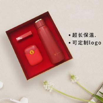 海揚(yáng)知心保溫杯充電寶中秋禮品年會(huì)創(chuàng)意實(shí)用伴手禮商務(wù)禮品套裝