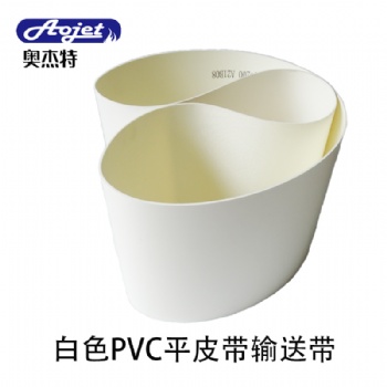 PVC白色**輸送帶輕型平面流水線(xiàn)傳送帶工業(yè)皮帶運(yùn)輸帶傳動(dòng)帶