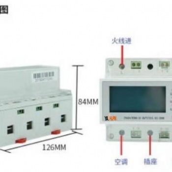 哈爾濱DDEB2S-20D型高校學(xué)生公寓管理模塊技術(shù)參數(shù)