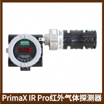 美國梅思安PrimaX IR Pro固定式紅外可燃?xì)怏w探測器0-**LEL鋁合金