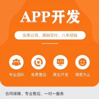 教育直播講師入駐APP開發(fā)