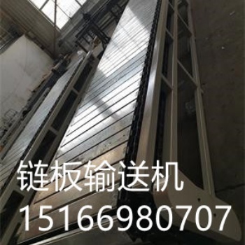 重型鏈板輸送機：廢鋼重型鏈板輸送上料機廢鋼重型鏈板輸送上料機此款機型給資源回收站提供了便利，回收來的